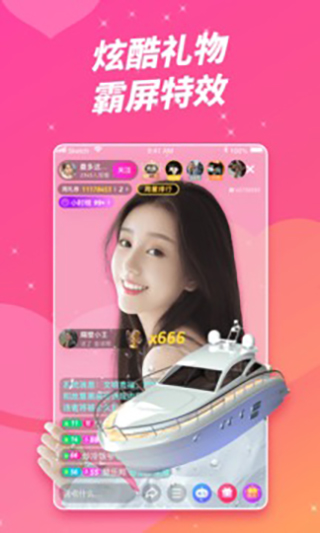 精彩截图-橙子互娱2026官方新版