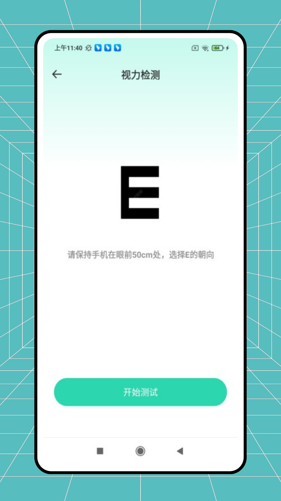 精彩截图-测光表2026官方新版