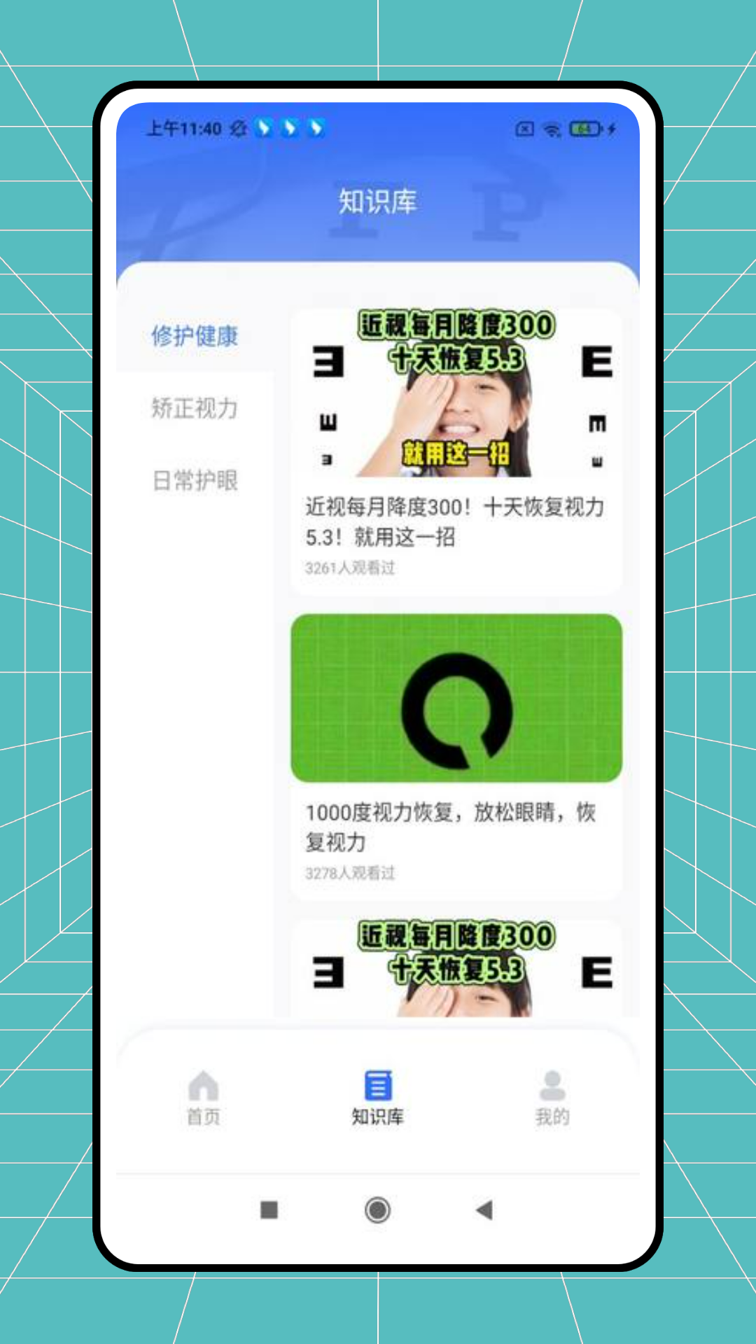 精彩截图-测光表2025官方新版