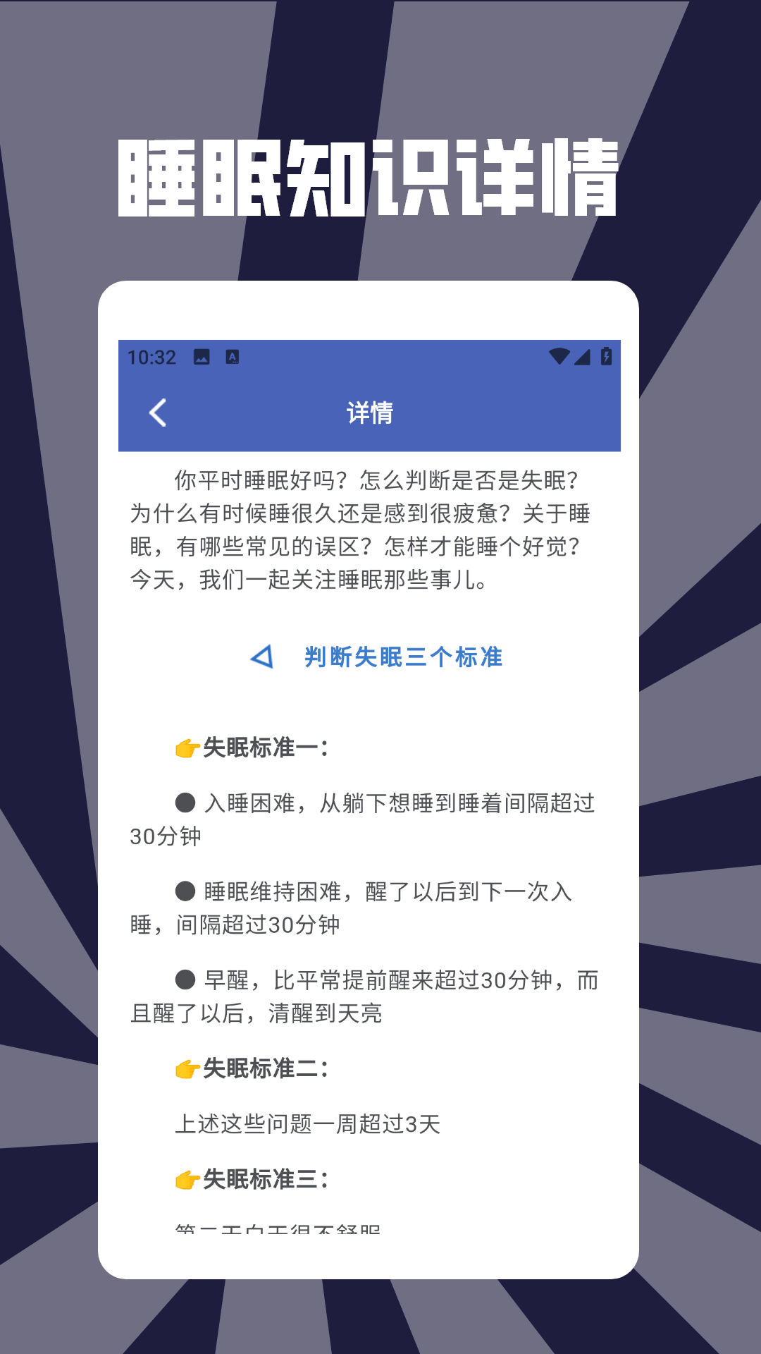 精彩截图-筑梦事务所助手2026官方新版