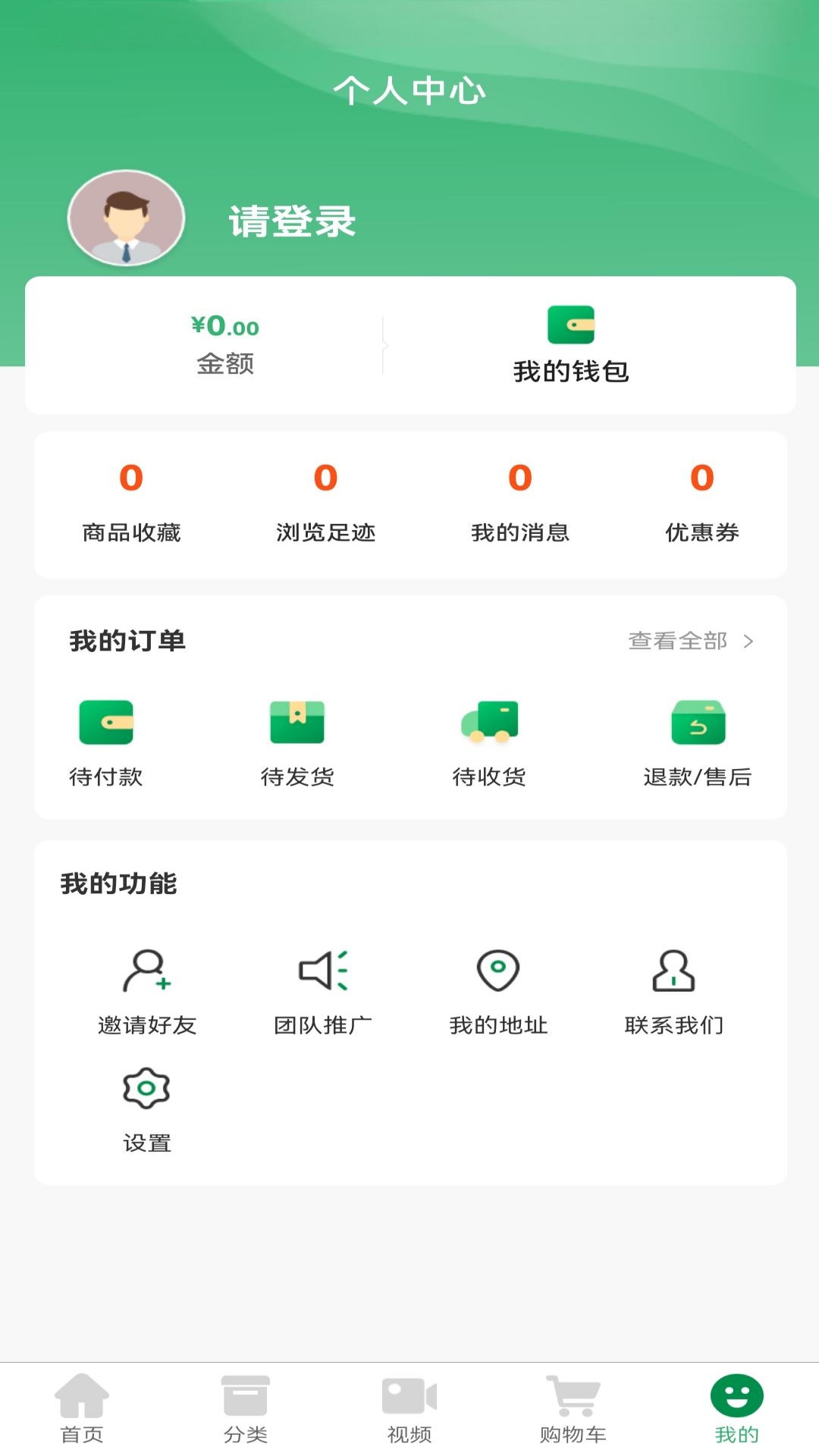 精彩截图-农牧民生2025官方新版