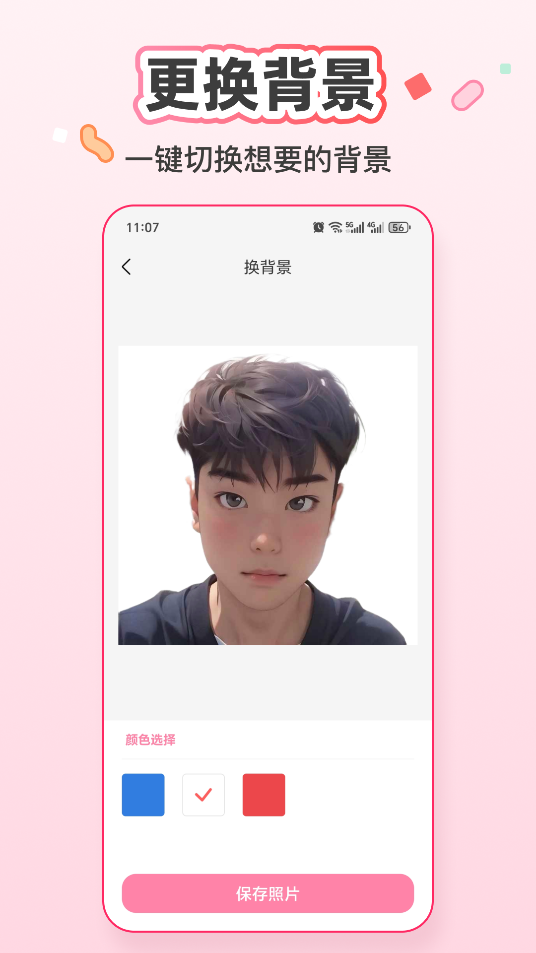 精彩截图-快照2026官方新版