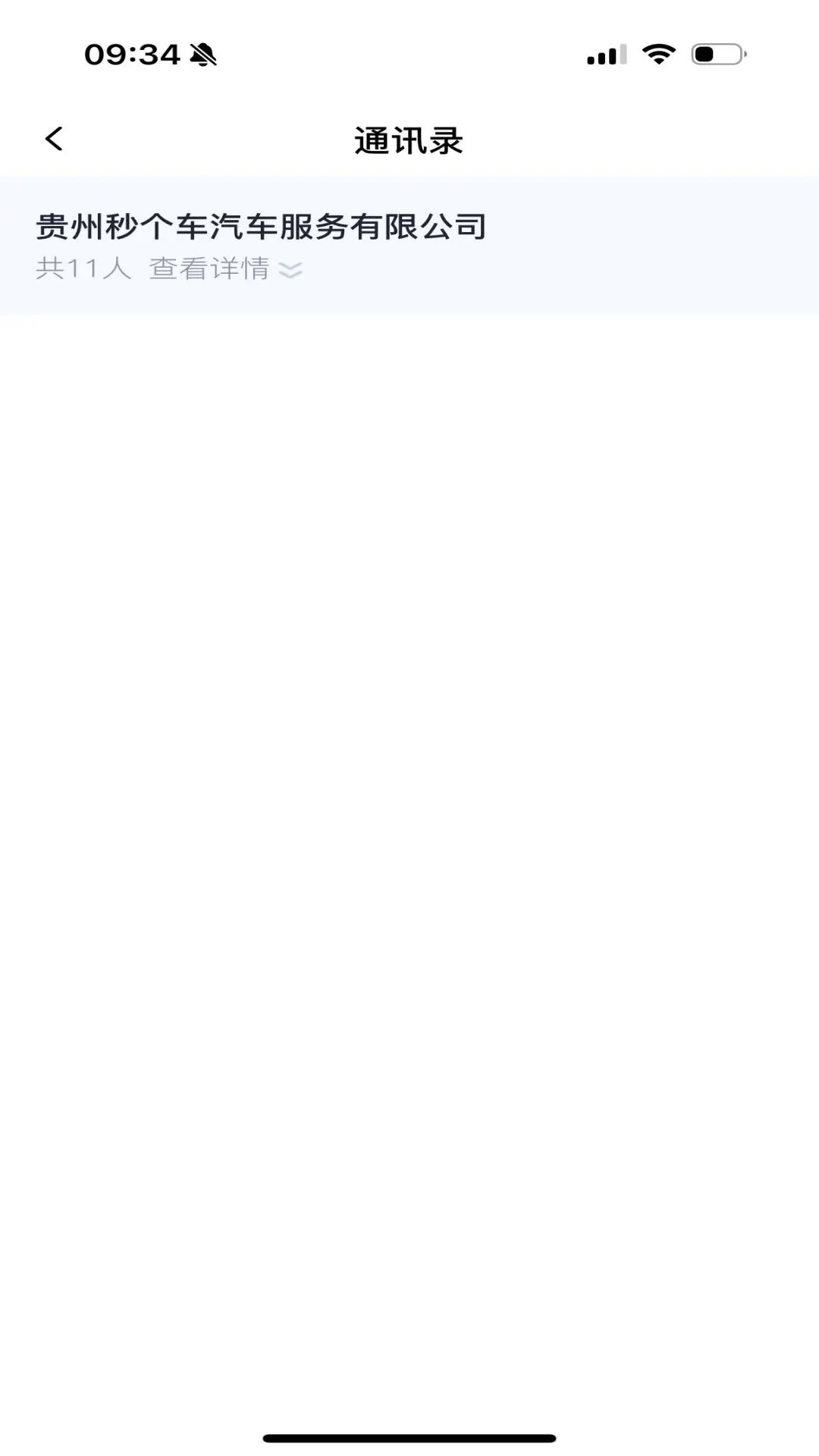 精彩截图-车小鸽2026官方新版