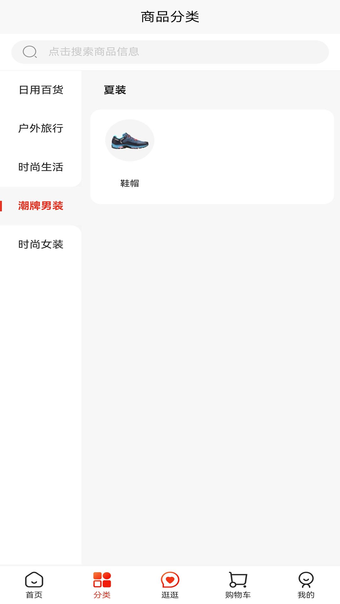 精彩截图-校乐优2026官方新版