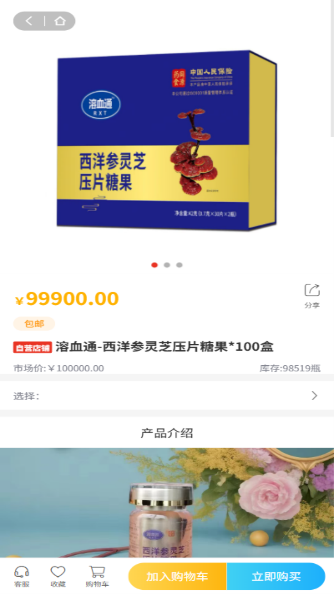 精彩截图-与光同行2026官方新版