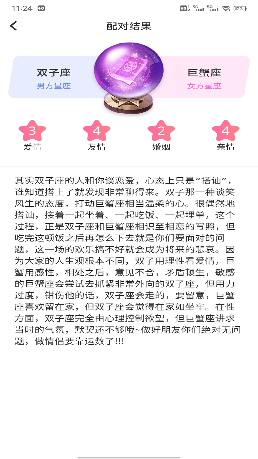 精彩截图-Linkim2026官方新版