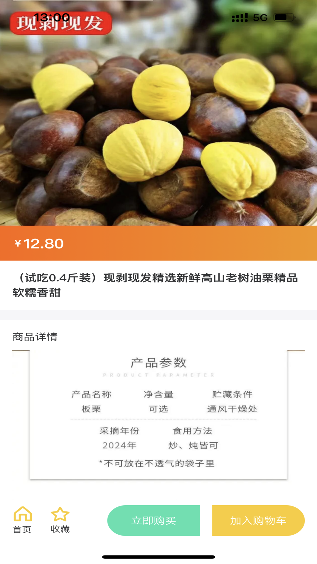 精彩截图-易点优助2026官方新版