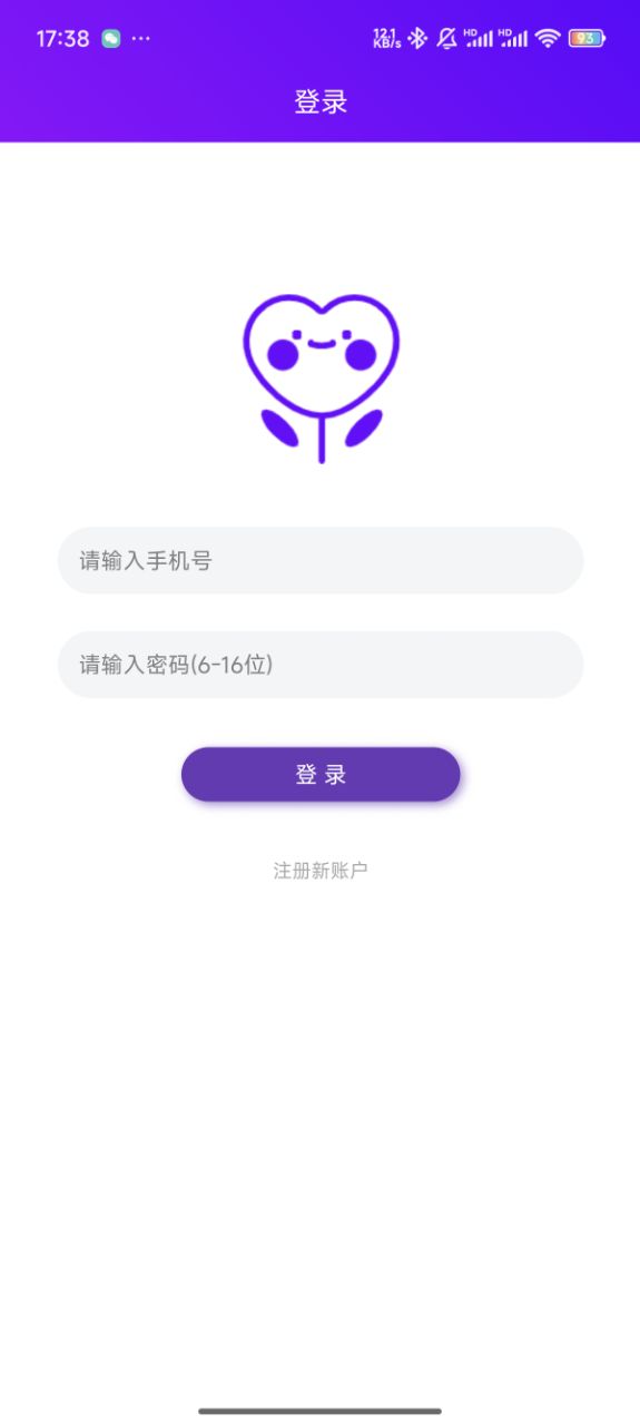 精彩截图-赛事家2025官方新版