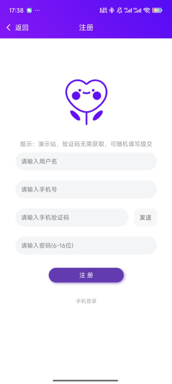 精彩截图-赛事家2025官方新版