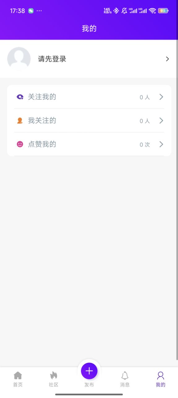 精彩截图-赛事家2025官方新版