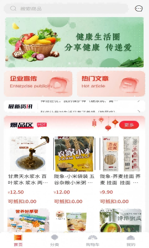 精彩截图-跃实数字2026官方新版