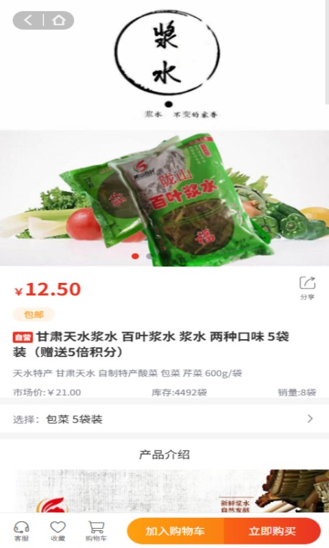 精彩截图-跃实数字2026官方新版