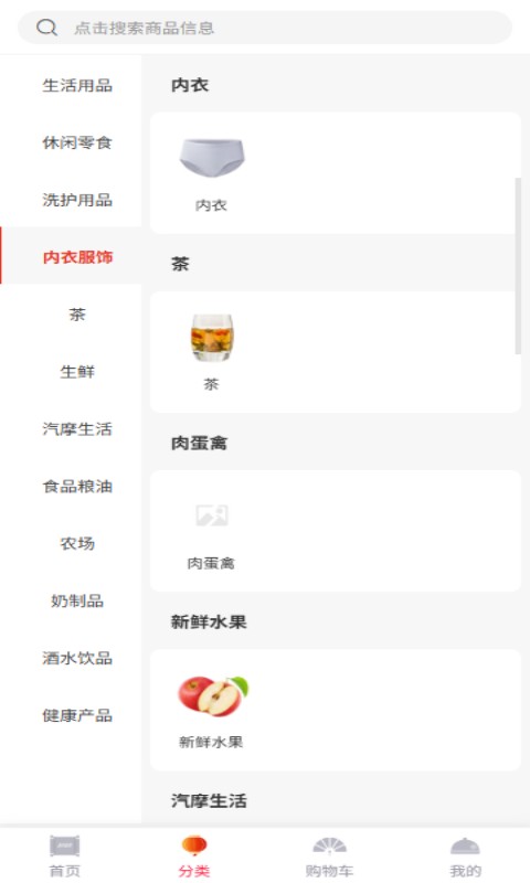 精彩截图-跃实数字2026官方新版