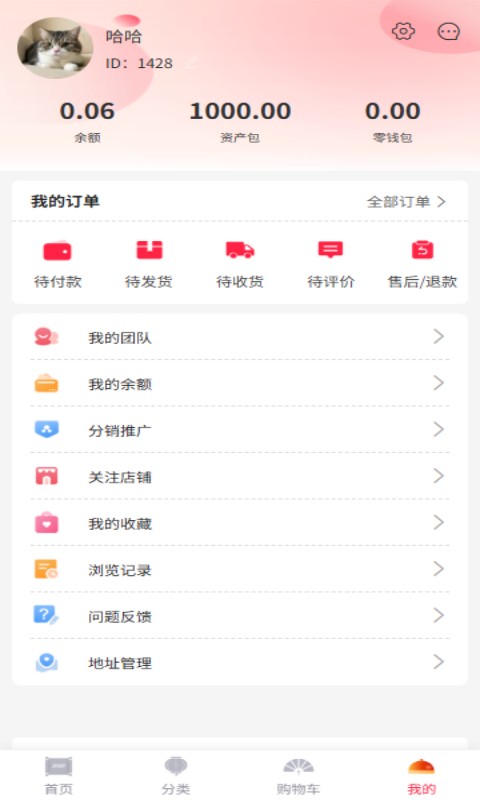 精彩截图-跃实数字2026官方新版