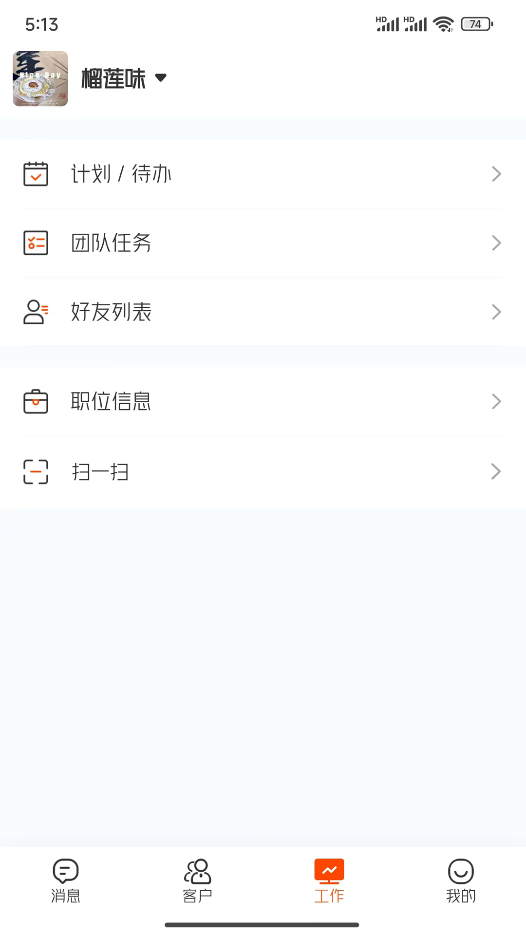精彩截图-云九秒2026官方新版