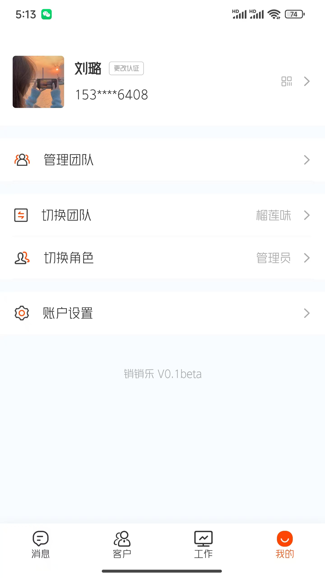 精彩截图-云九秒2026官方新版