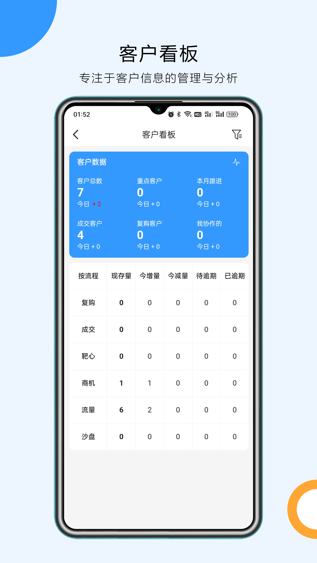 精彩截图-九歌云2026官方新版