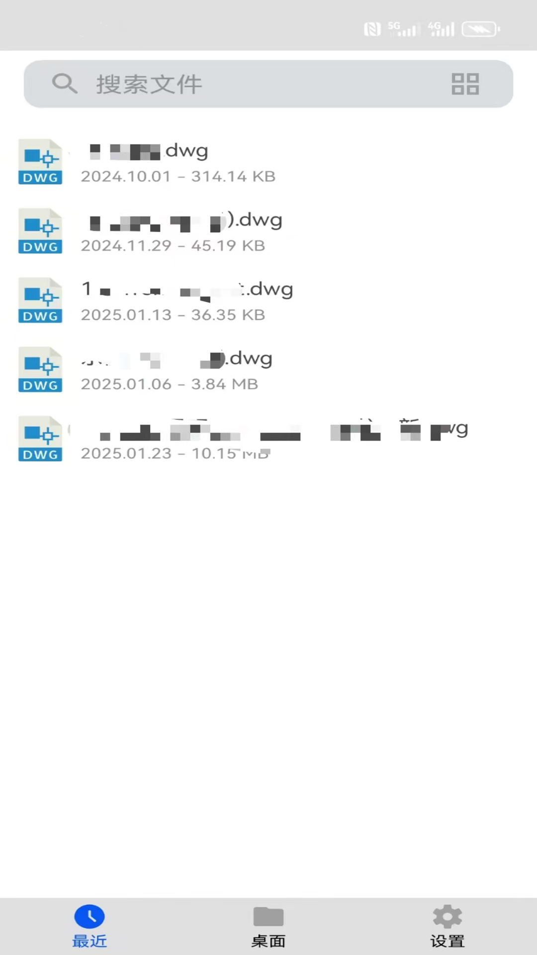 精彩截图-熊猫CAD看图2025官方新版