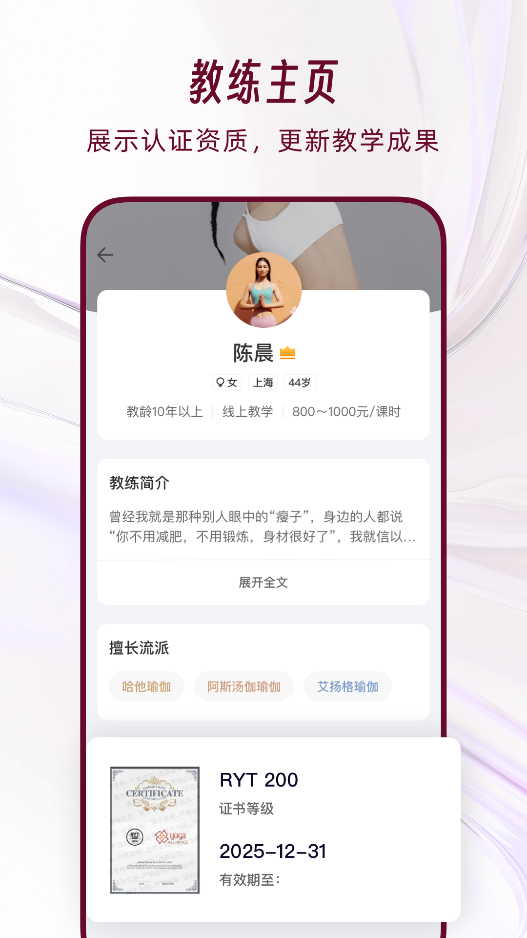 精彩截图-Yoga Bay2026官方新版