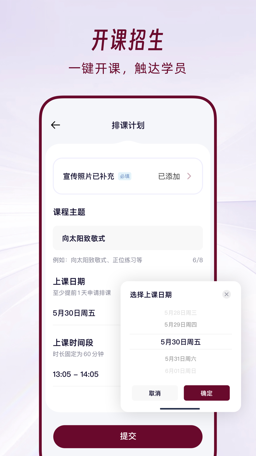 精彩截图-Yoga Bay2026官方新版