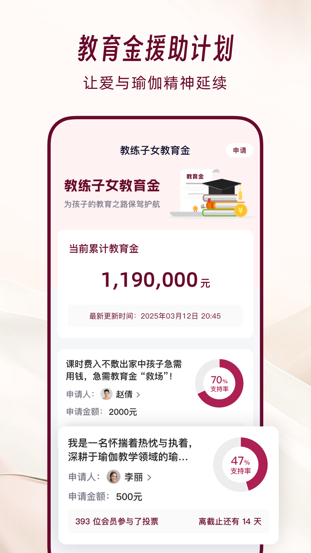 精彩截图-Yoga Bay2026官方新版