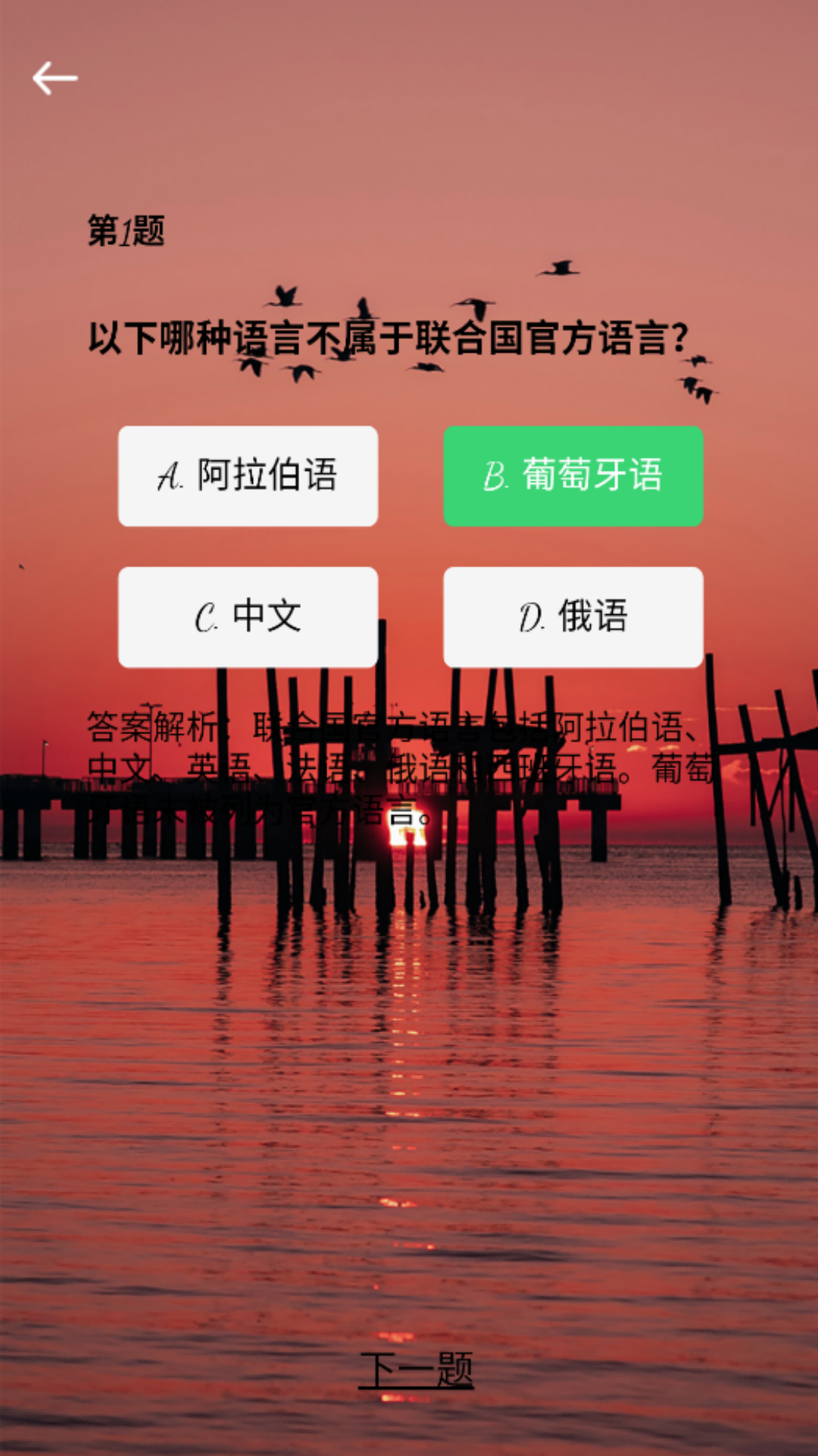 精彩截图-芊语时光2026官方新版
