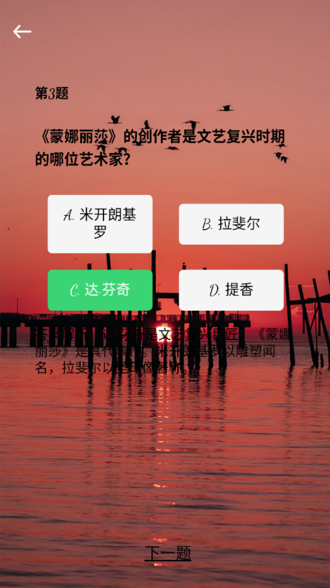 精彩截图-芊语时光2026官方新版