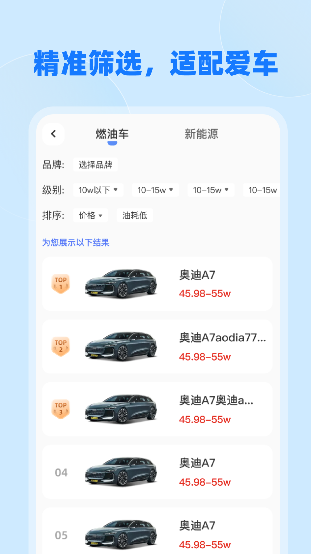 精彩截图-免费充电桩查询2026官方新版