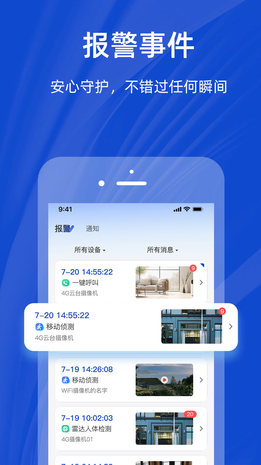 精彩截图-潮爱看2026官方新版