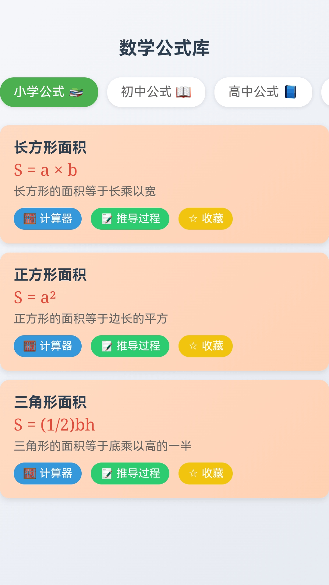 精彩截图-数字亨通2025官方新版