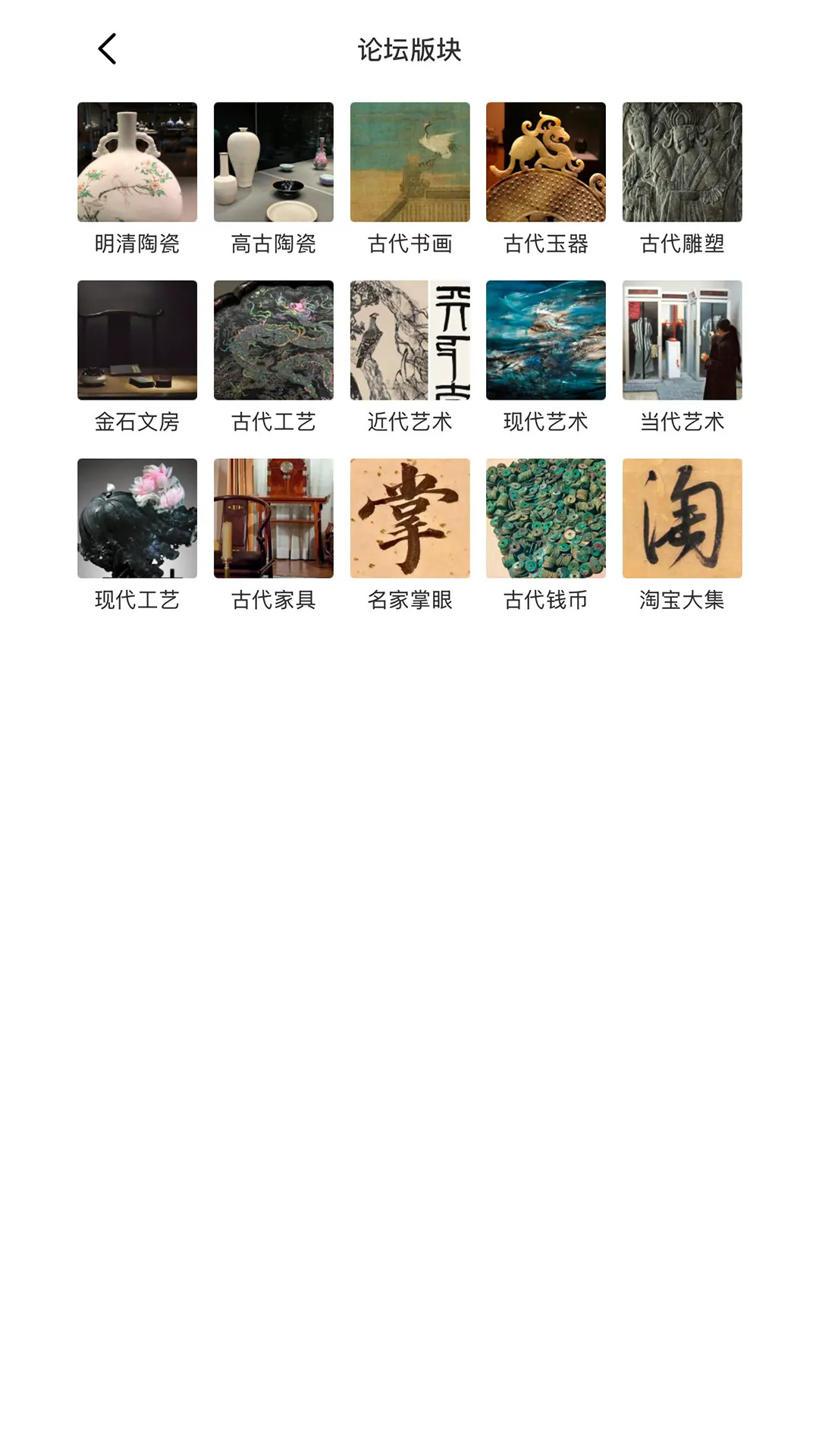 精彩截图-泓社2026官方新版