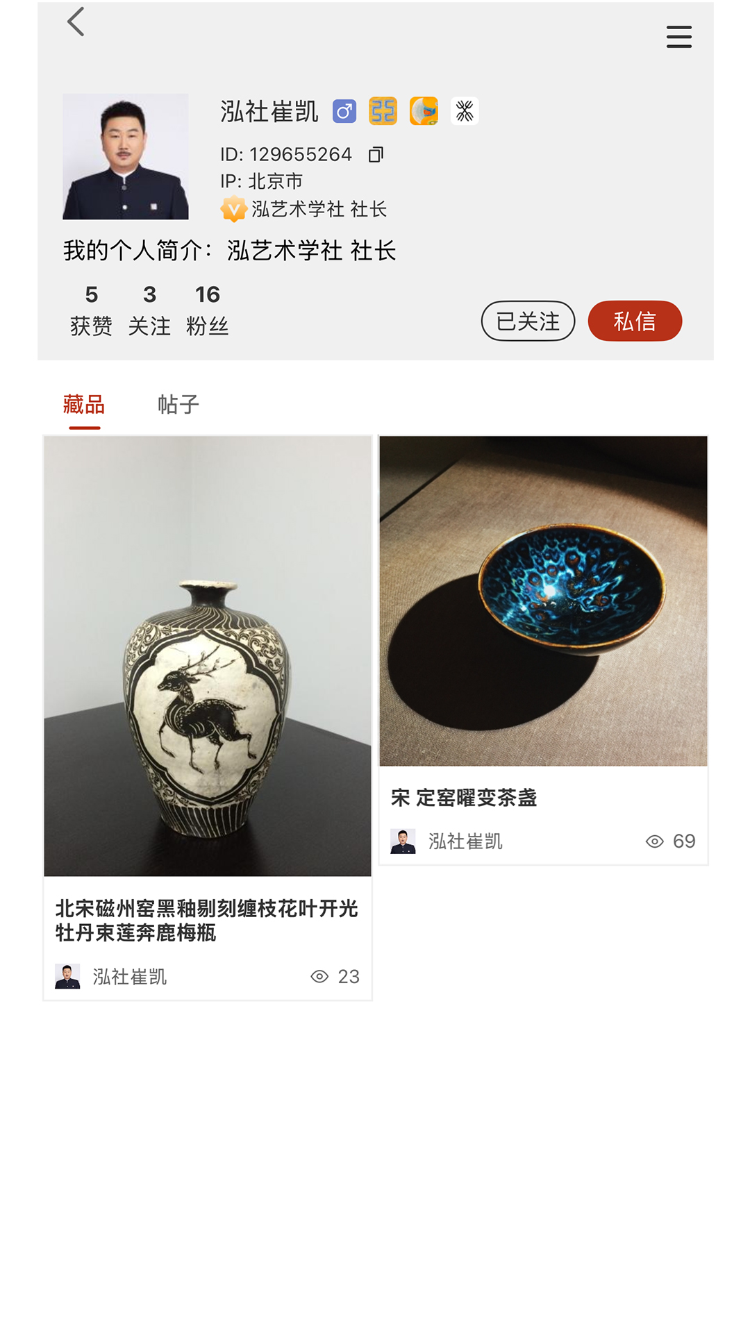 精彩截图-泓社2026官方新版