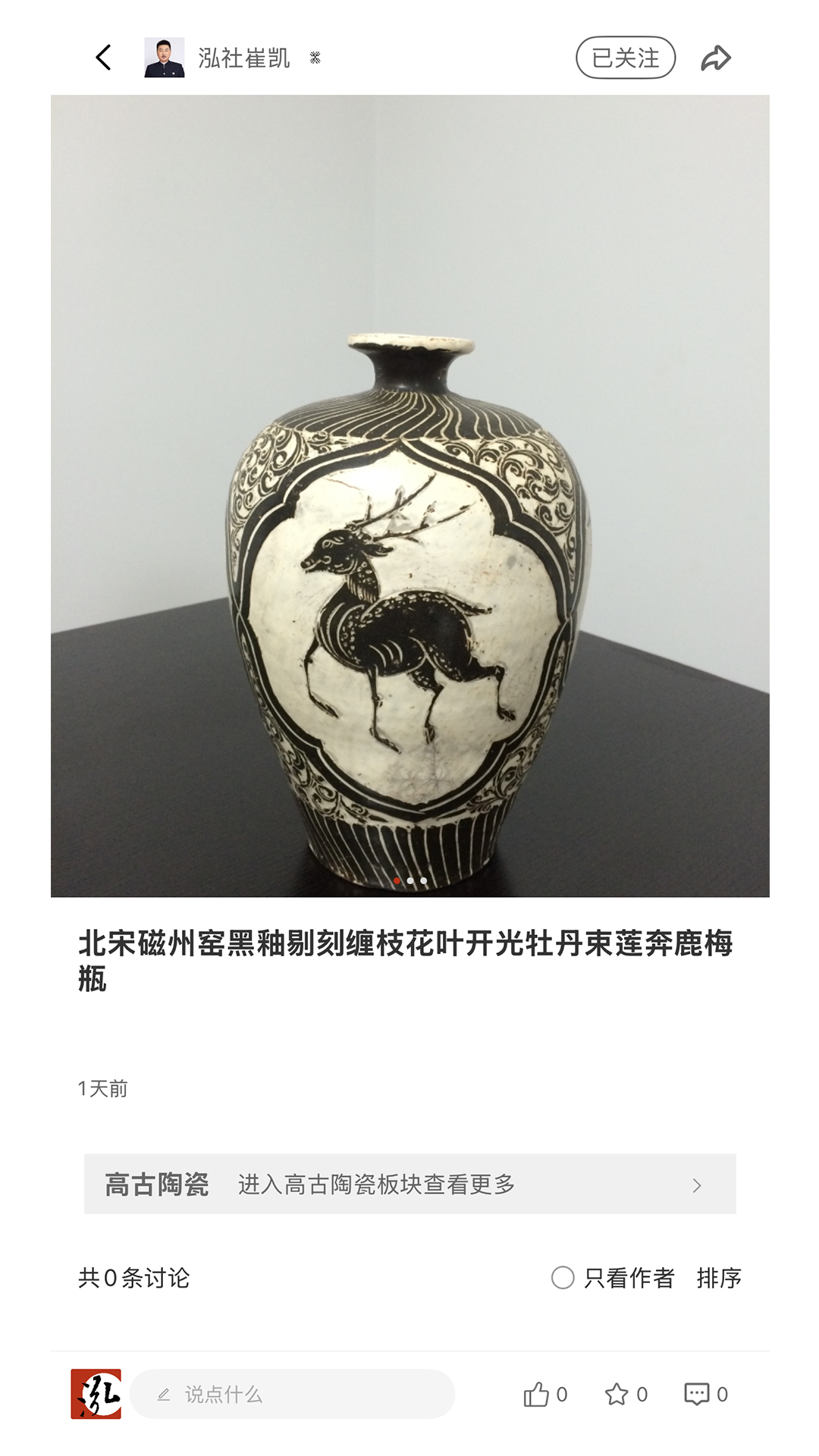 精彩截图-泓社2026官方新版