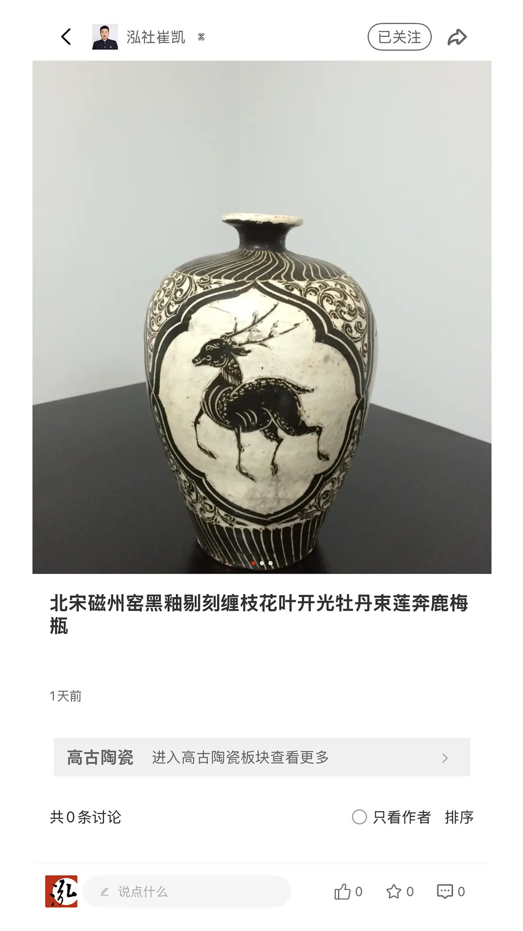 精彩截图-泓社2026官方新版