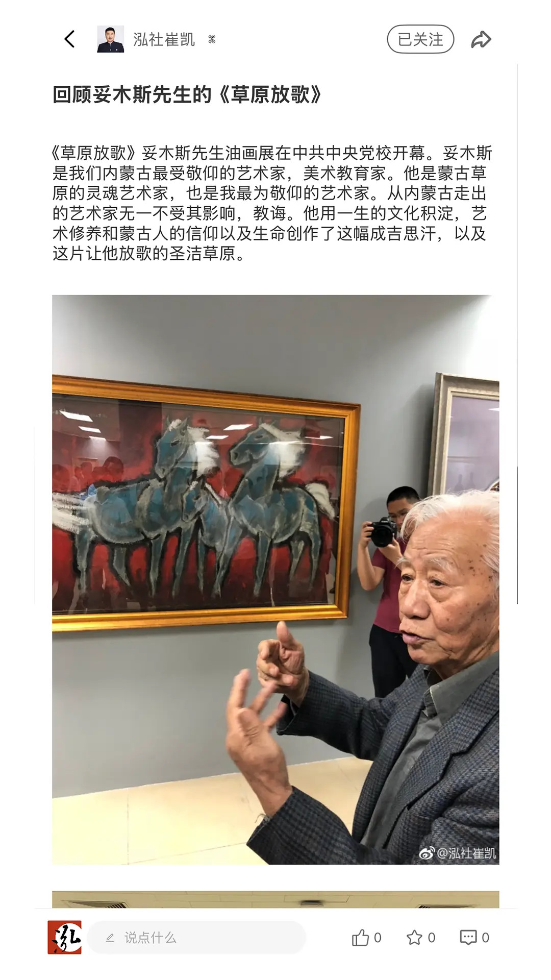 精彩截图-泓社2026官方新版