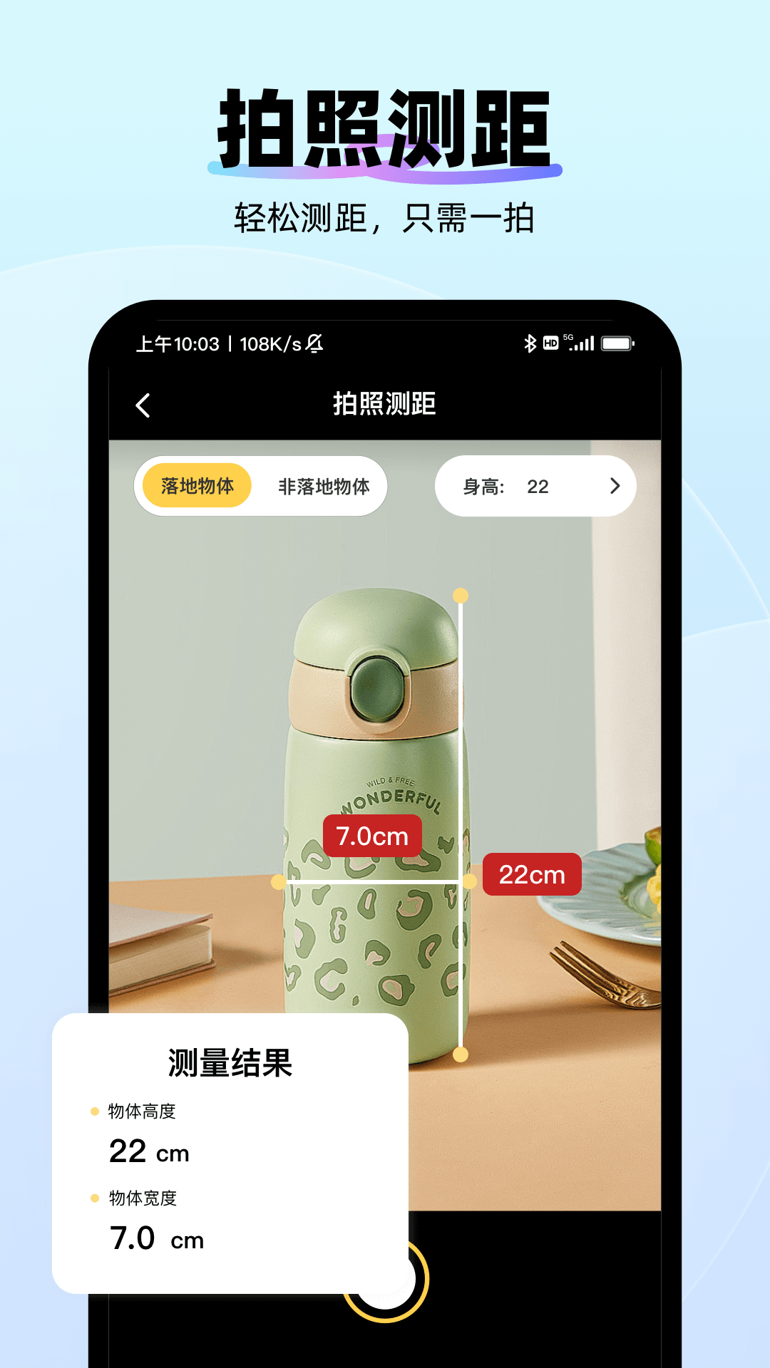 精彩截图-AI扫描专家2025官方新版