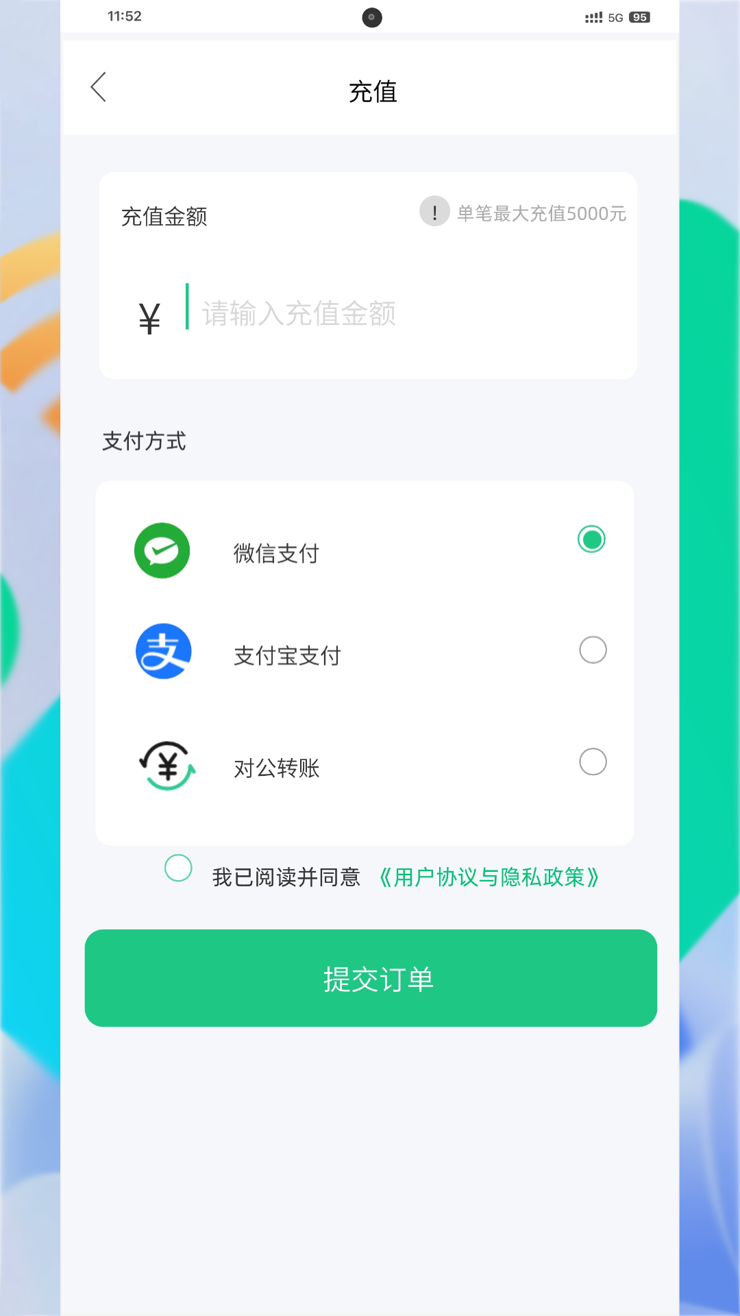 精彩截图-模数智播2026官方新版