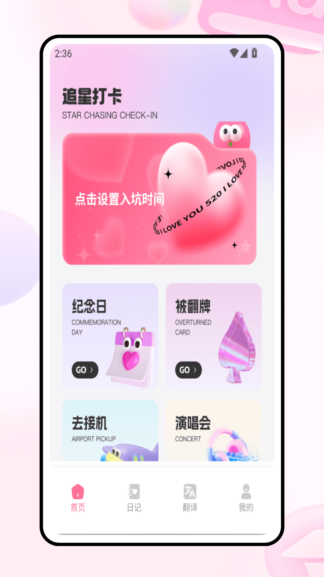 精彩截图-韩娱圈2025官方新版