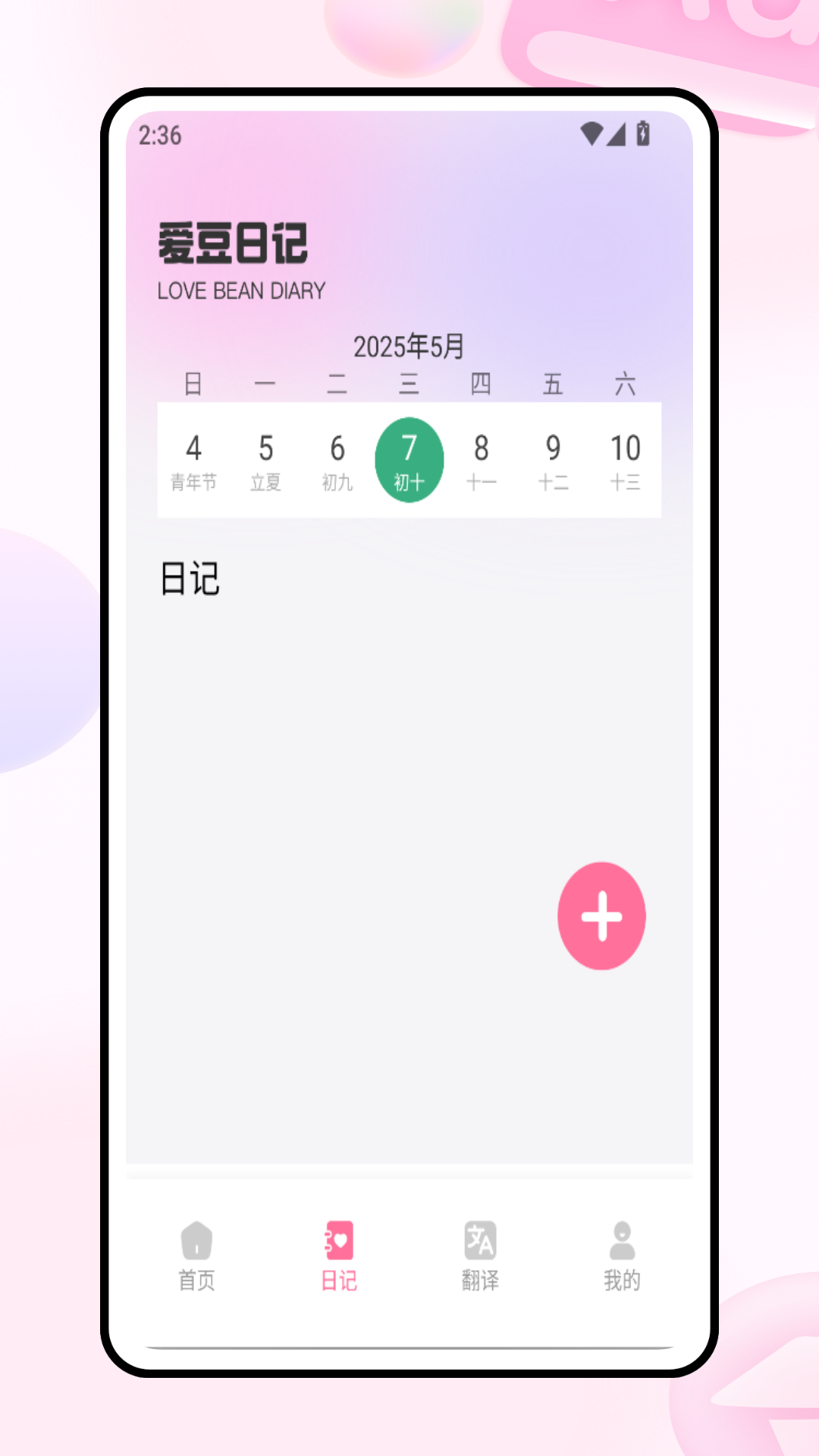 精彩截图-韩娱圈2025官方新版