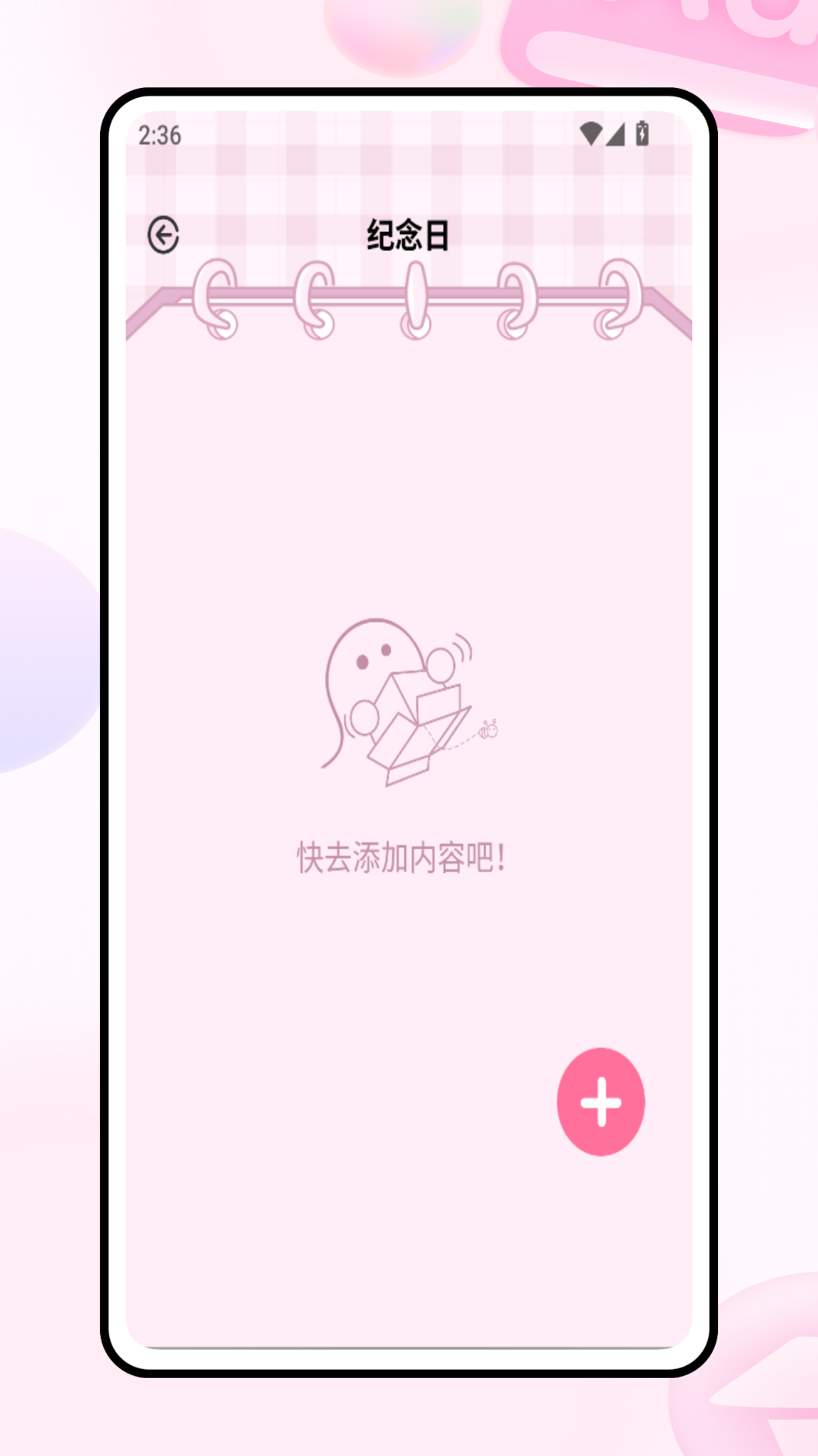 精彩截图-韩娱圈2025官方新版