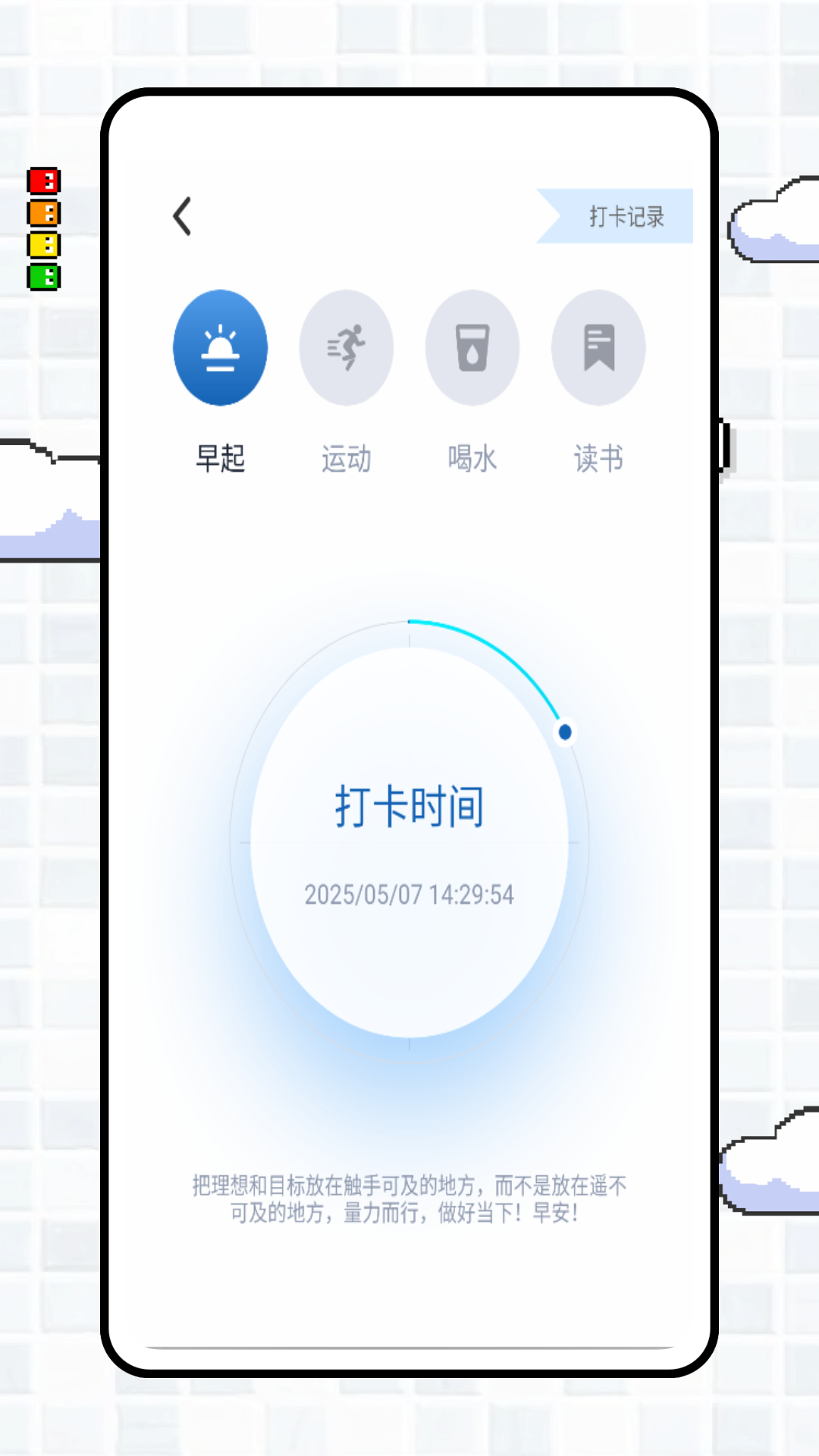 精彩截图-鹰眼时刻2025官方新版