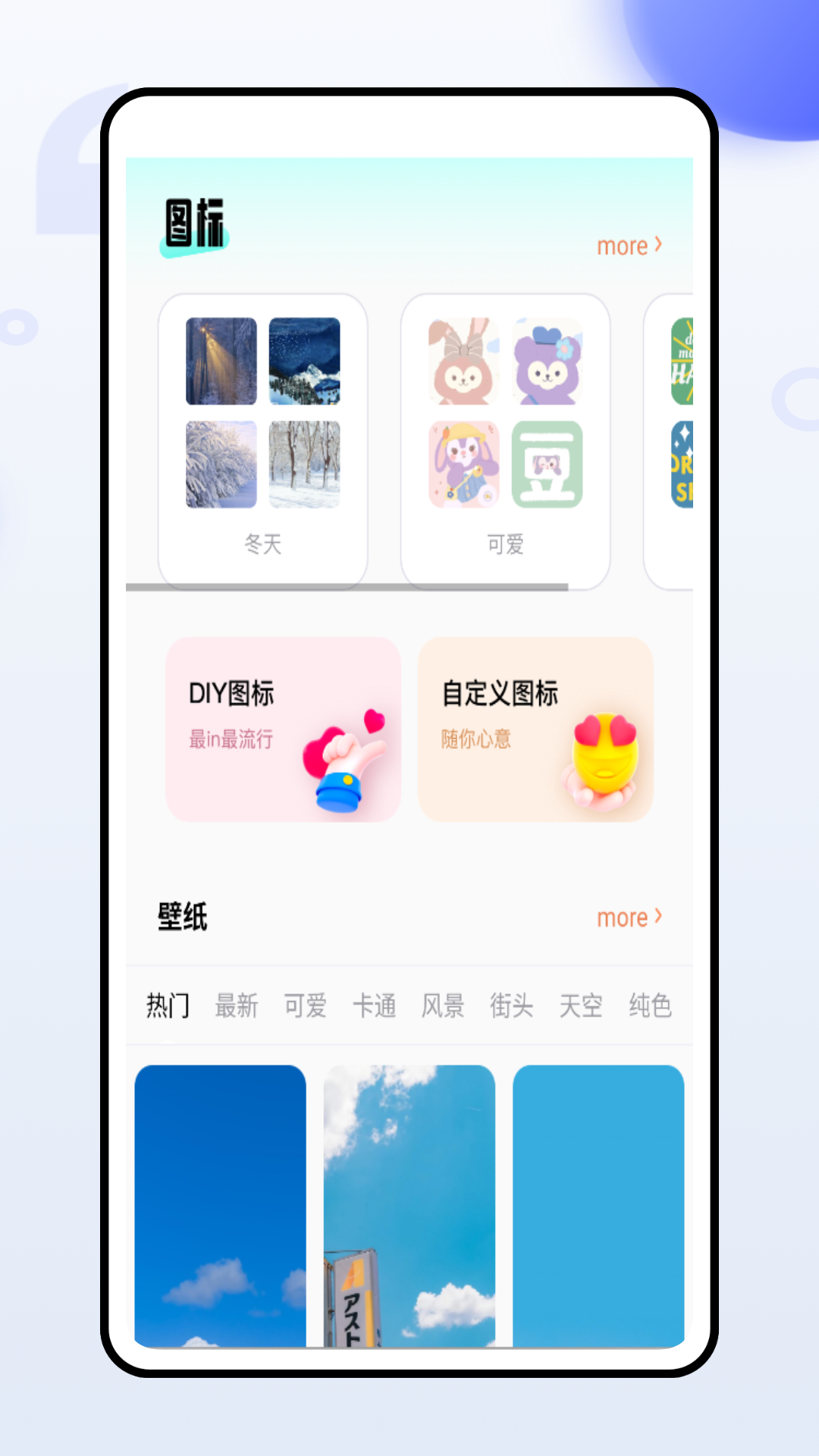 精彩截图-iForgot2025官方新版