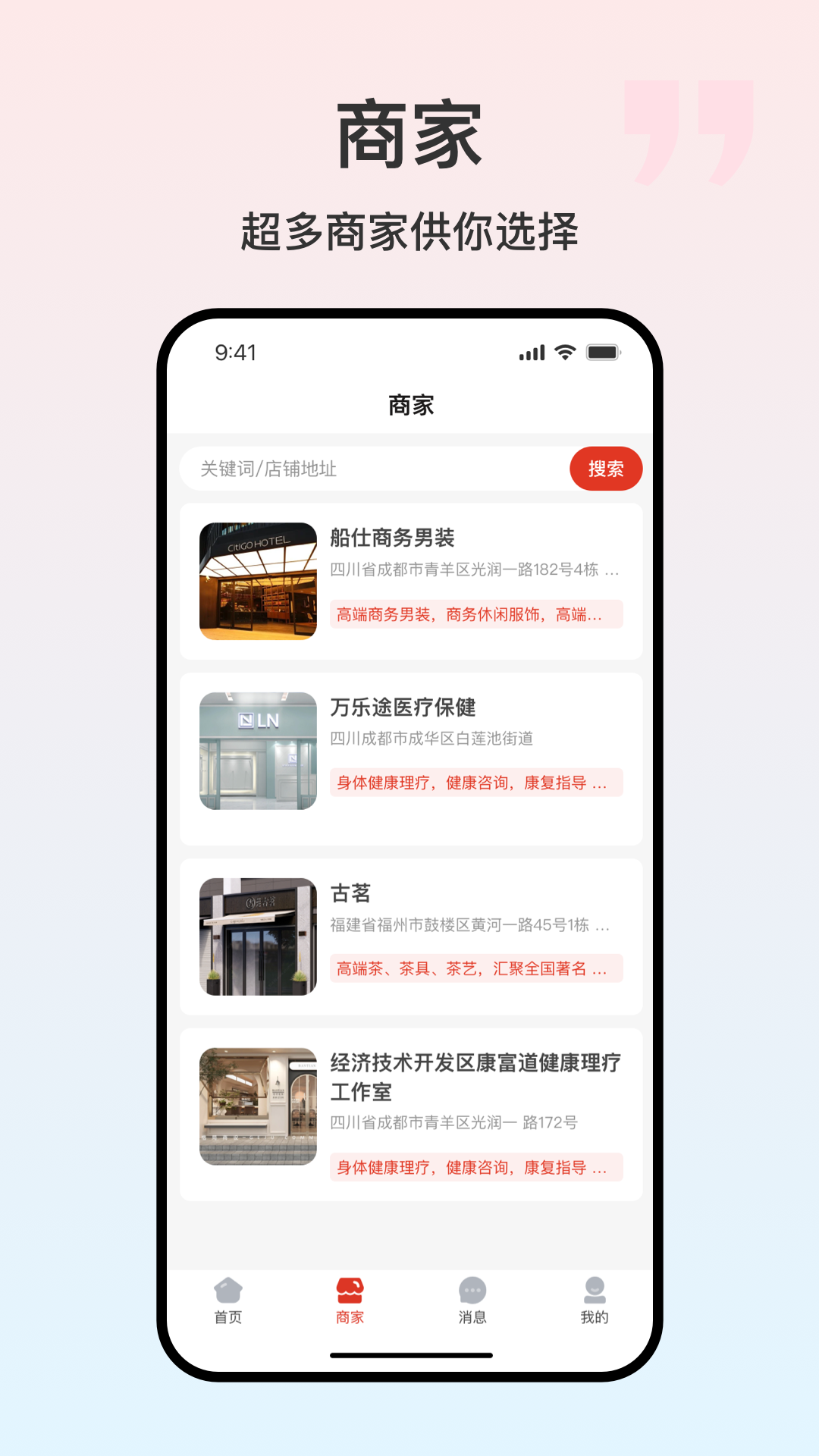 精彩截图-闲品库2026官方新版