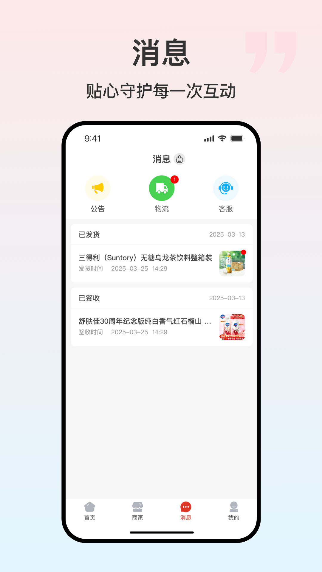 精彩截图-闲品库2026官方新版