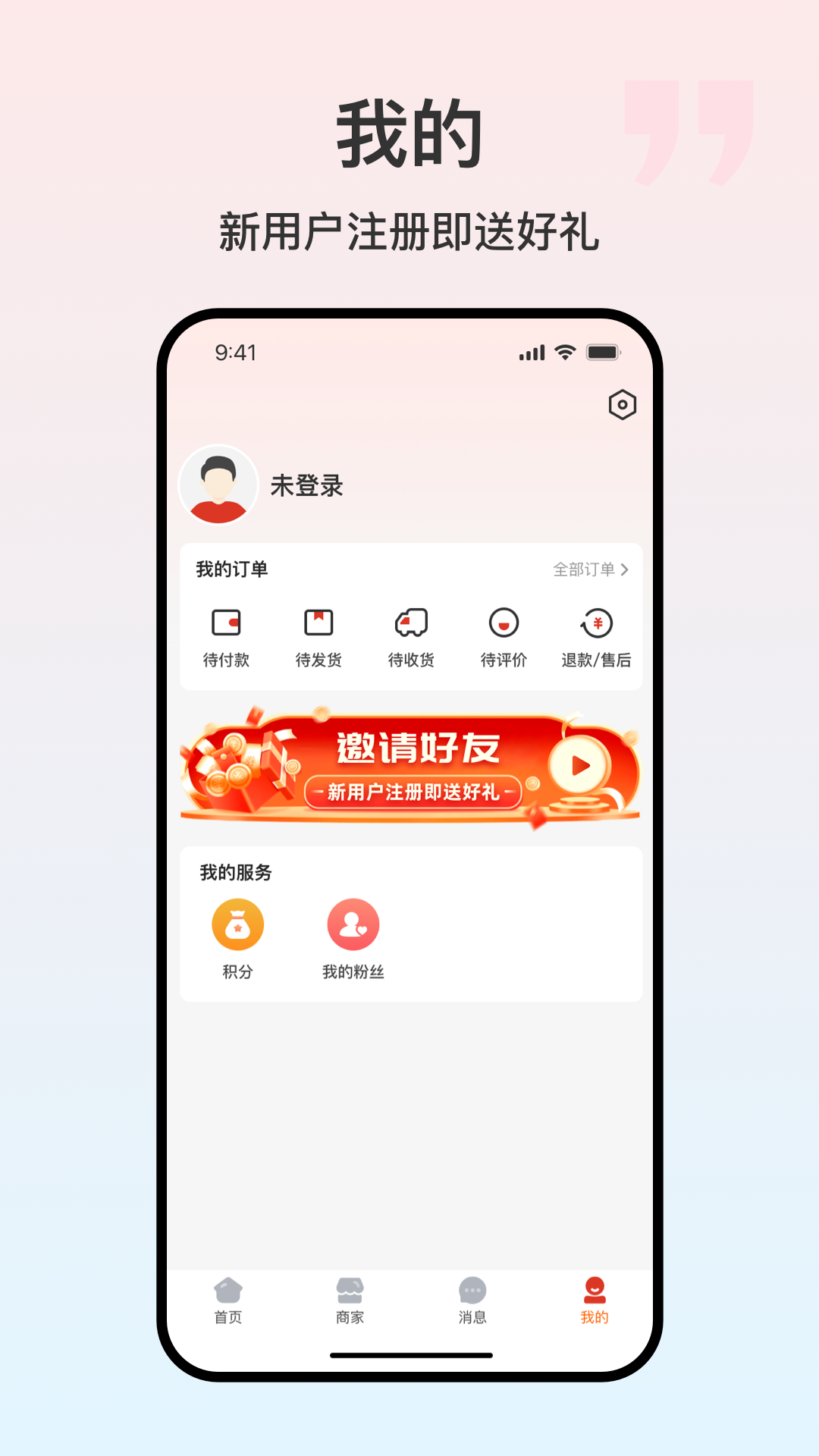 精彩截图-闲品库2026官方新版