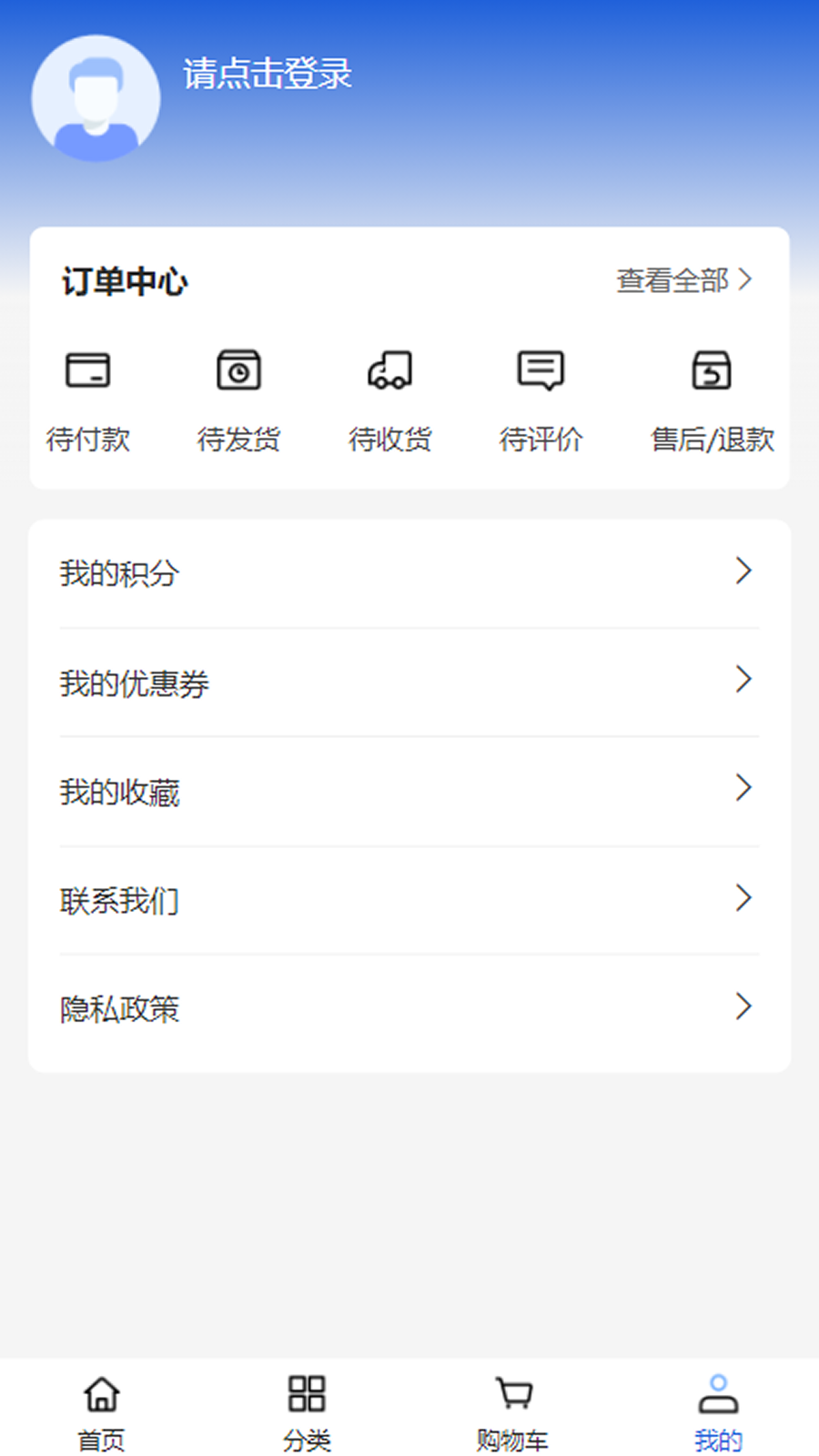 精彩截图-科加能源2025官方新版