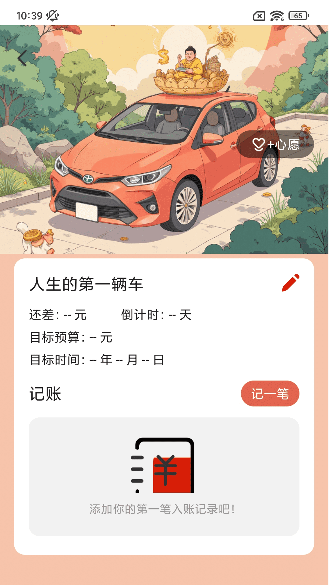 精彩截图-好运充满满2026官方新版