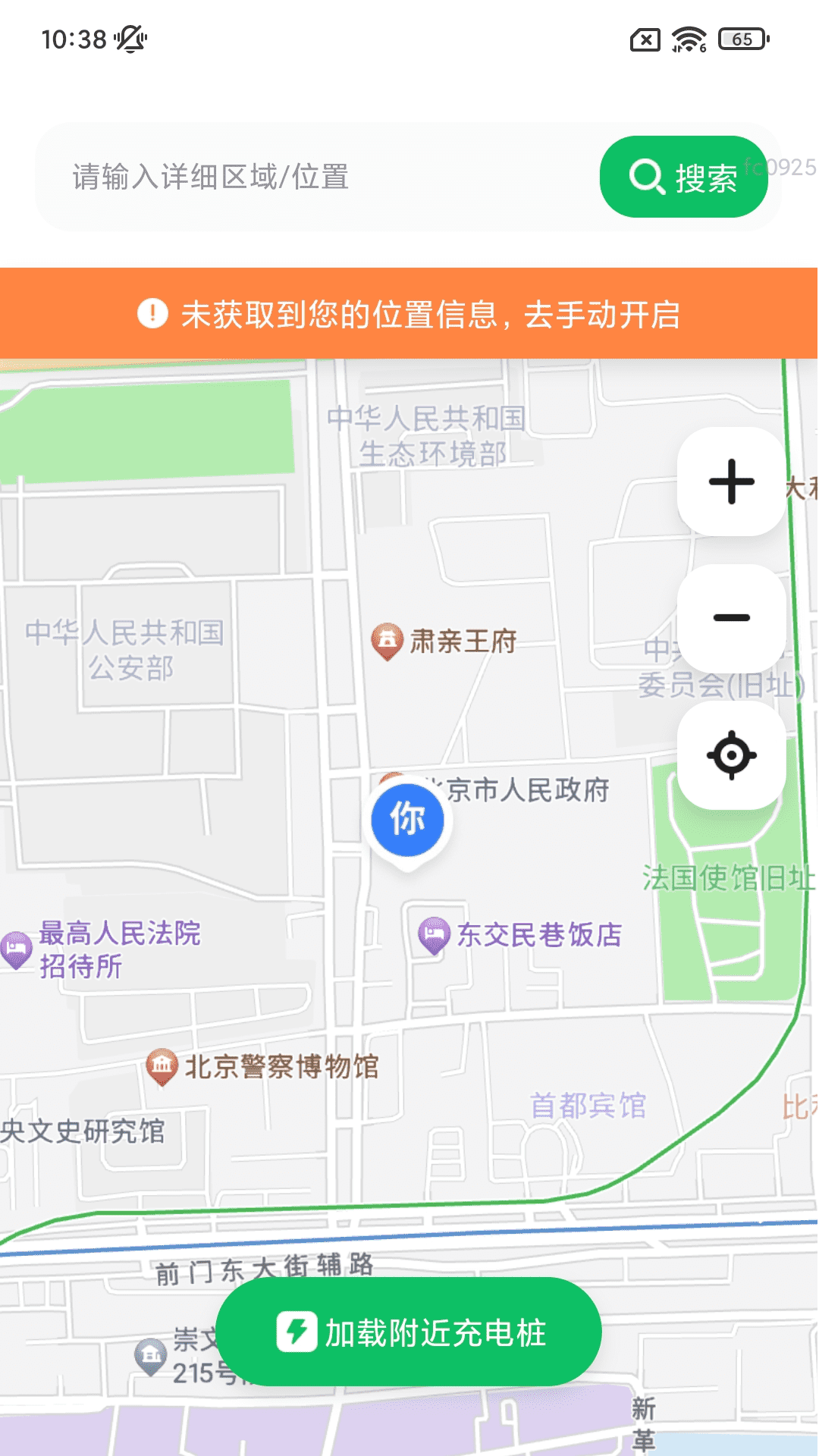 精彩截图-好运充满满2026官方新版