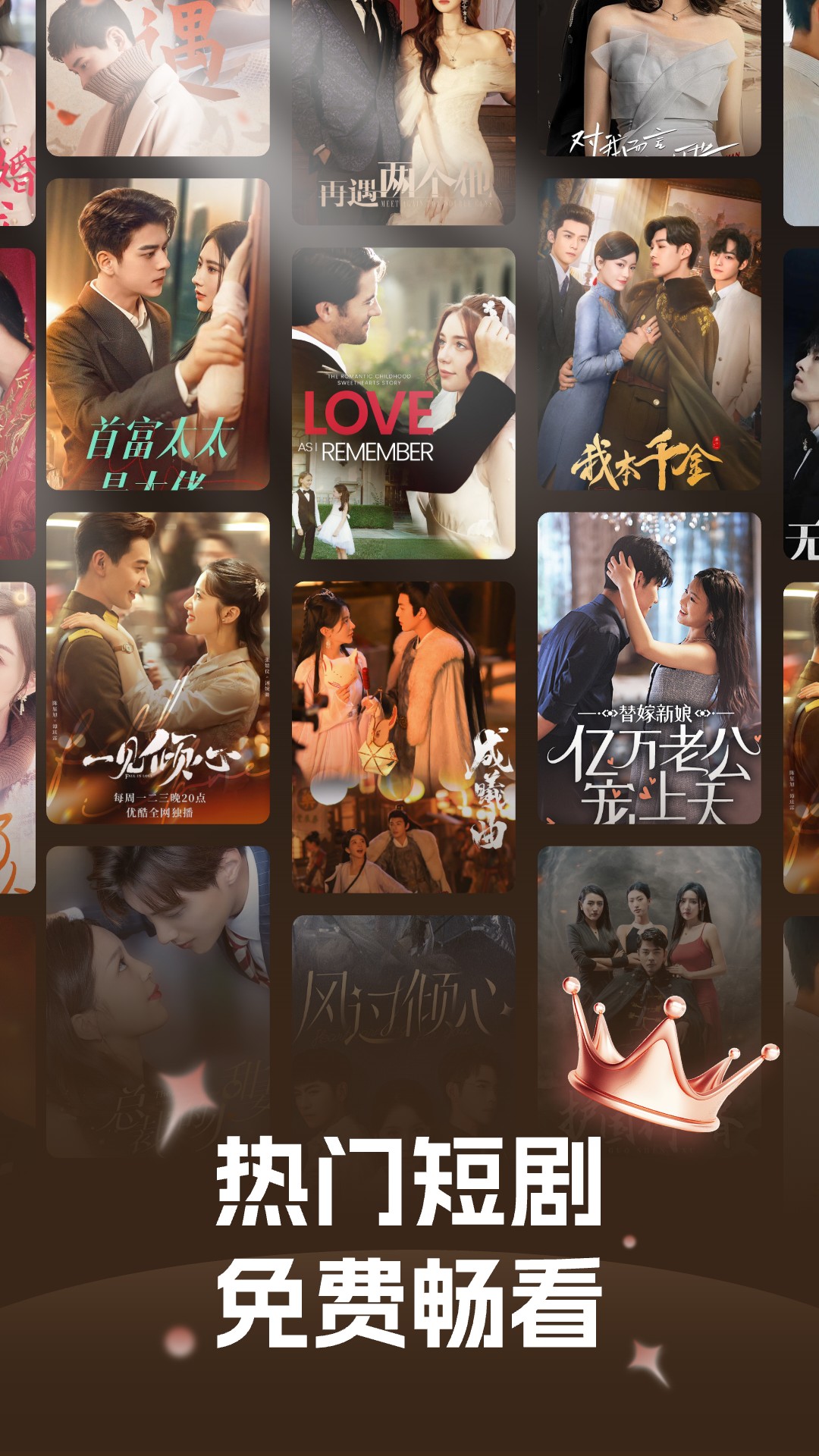 精彩截图-悟空免费短剧2026官方新版