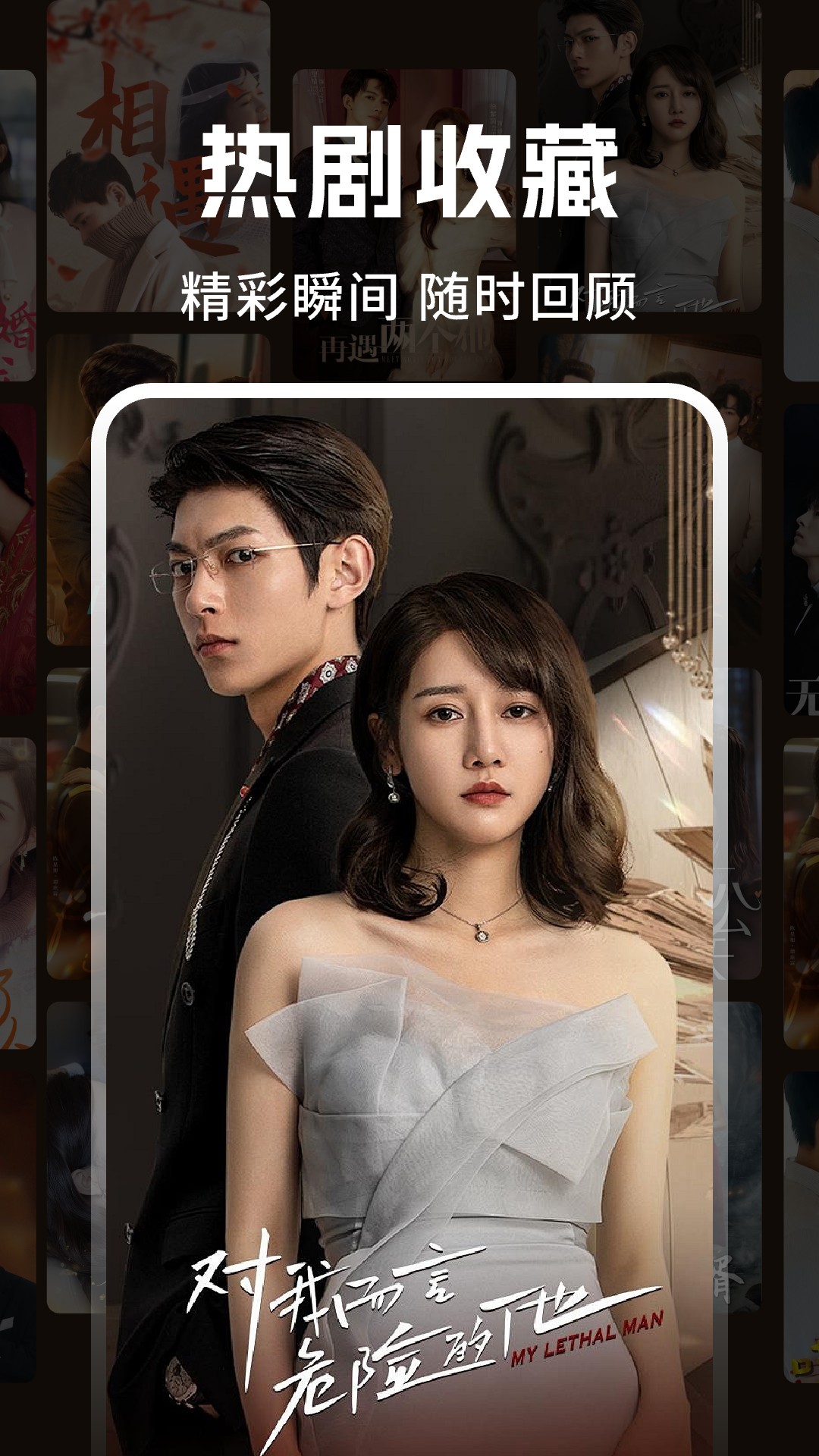 精彩截图-悟空免费短剧2026官方新版